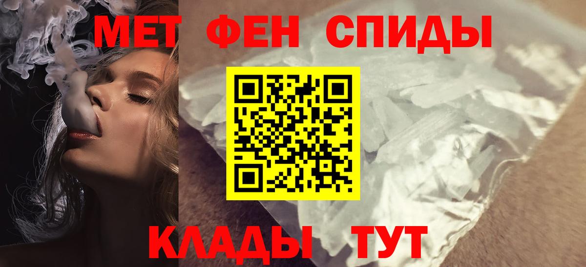 АМФЕТАМИН  АМФЕТАМИН 98%  АМФЕТАМИН  Вход с VPN  Новозыбков 