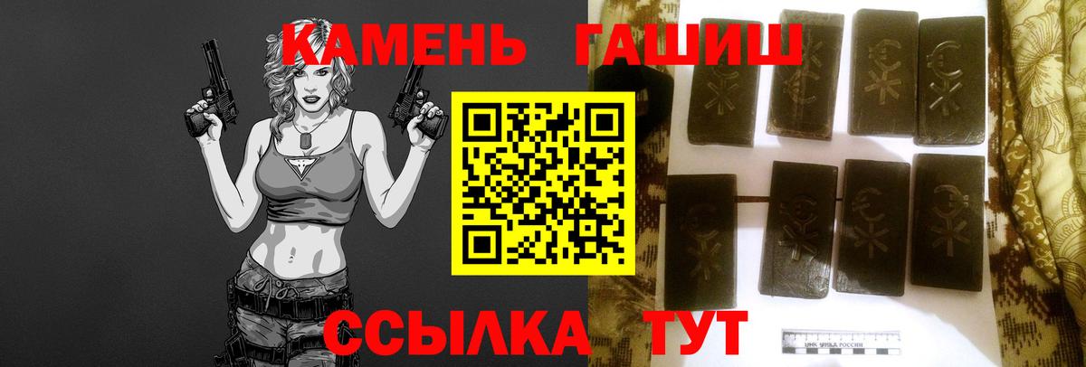 ГАШ Ice-O-Lator Новозыбков