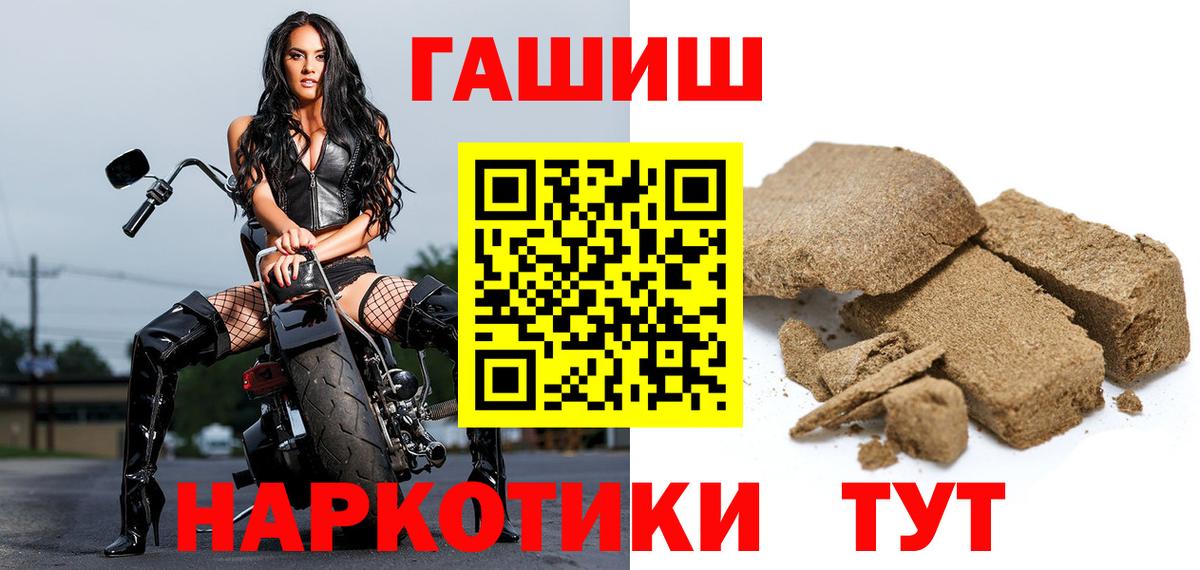 Кокаин  ГАШ  Конопля  МЕТ  Новозыбков  ГАШ  Мефедрон   Вход с VPN  Купить наркотики  МДМА  Кетамин 