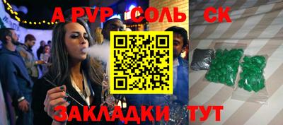 mix Севастополь