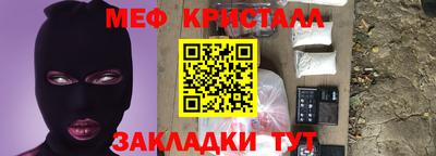 дживик Сланцы