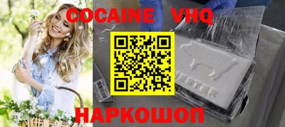 mix Севастополь