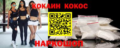 mix Севастополь