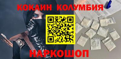 СК Северобайкальск
