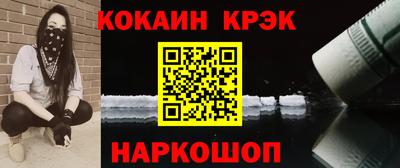 дживик Сланцы
