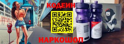 СК Северобайкальск