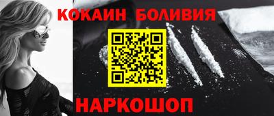 2c-b Свободный