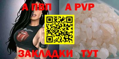mix Севастополь