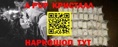 mix Севастополь