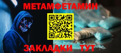 СК Северобайкальск