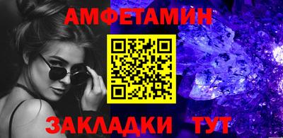 скорость Славянск-на-Кубани