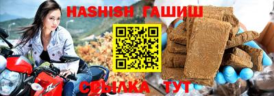 СК Северобайкальск