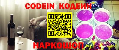 2c-b Свободный