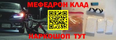 СК Северобайкальск