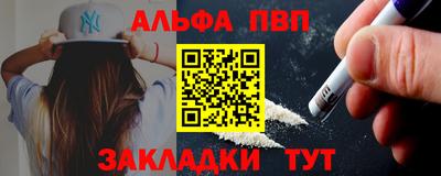 СК Северобайкальск