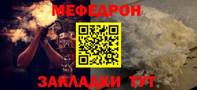 СК Северобайкальск