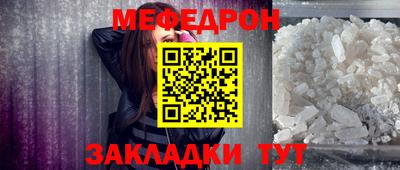 mix Севастополь