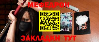 mix Севастополь
